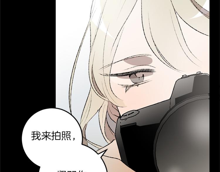 我和哥哥是情敵？！ - 第19話 我來拍你(2/3) - 2