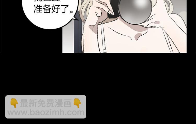 我和哥哥是情敵？！ - 第19話 我來拍你(2/3) - 7