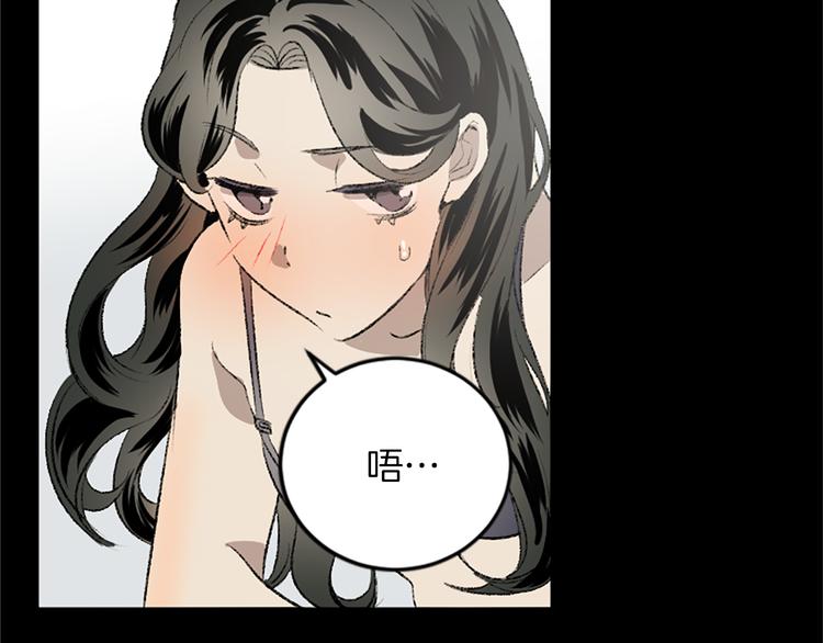 我和哥哥是情敵？！ - 第19話 我來拍你(2/3) - 4