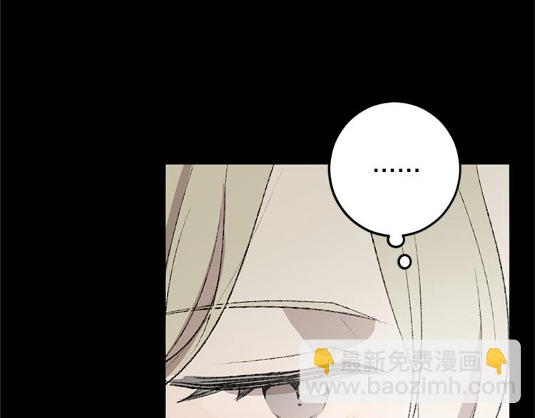 我和哥哥是情敵？！ - 第19話 我來拍你(2/3) - 5