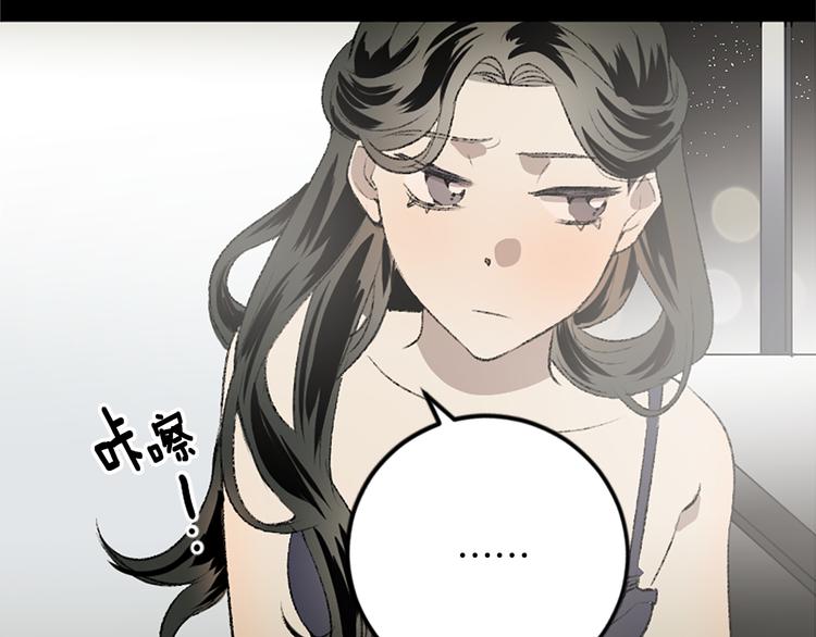 我和哥哥是情敵？！ - 第19話 我來拍你(2/3) - 1