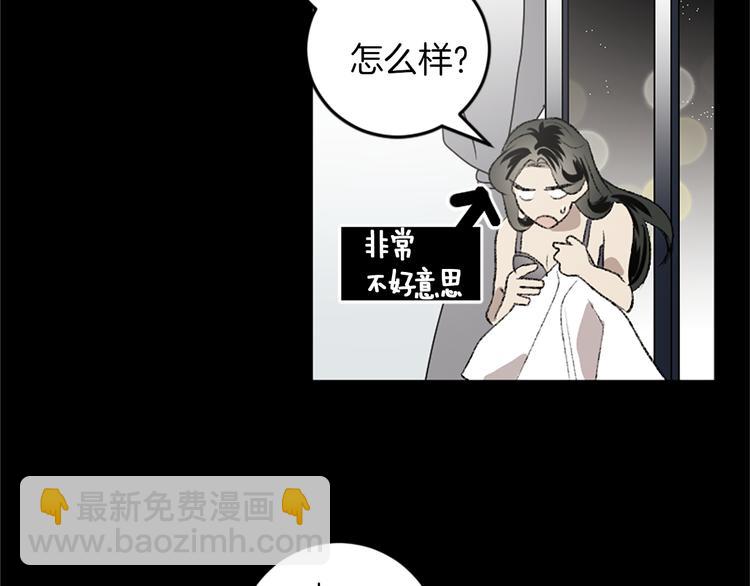 我和哥哥是情敵？！ - 第19話 我來拍你(2/3) - 4