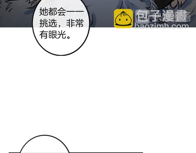 我和哥哥是情敵？！ - 第3話 和喜歡的人合作(2/3) - 6