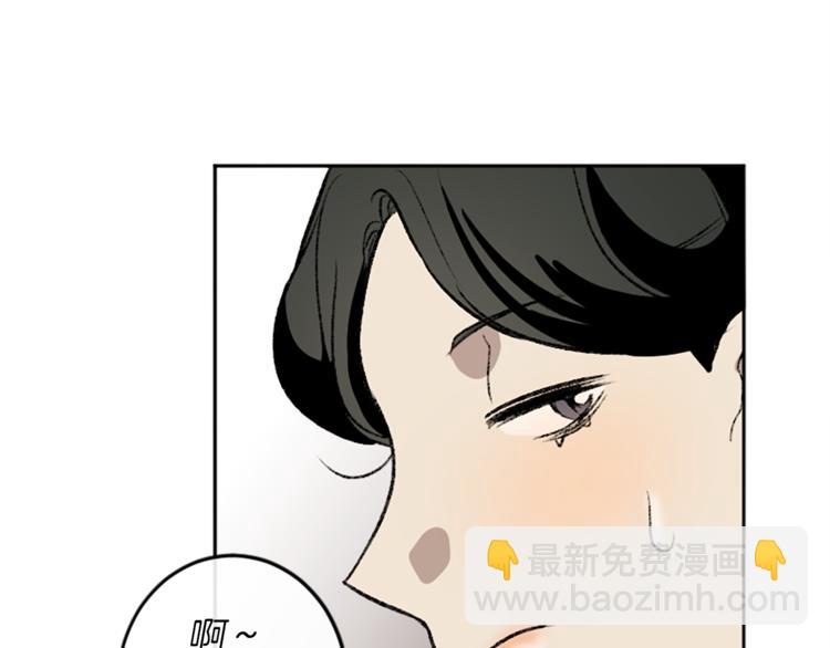 我和哥哥是情敵？！ - 第3話 和喜歡的人合作(3/3) - 3