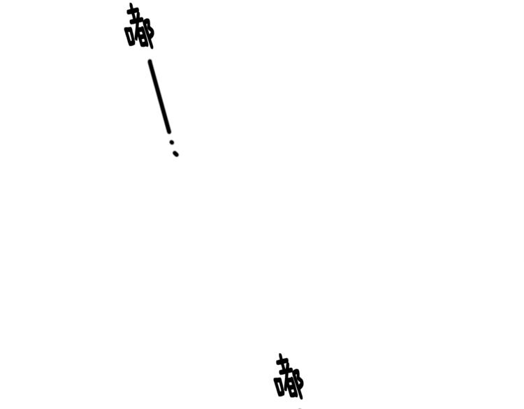 我和哥哥是情敵？！ - 第3話 和喜歡的人合作(3/3) - 1