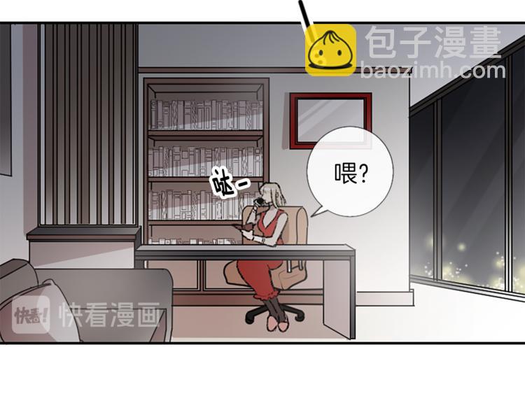 我和哥哥是情敵？！ - 第3話 和喜歡的人合作(3/3) - 2