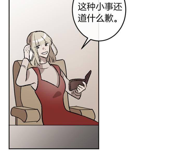 我和哥哥是情敵？！ - 第3話 和喜歡的人合作(3/3) - 6