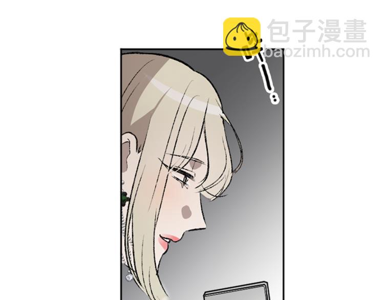 我和哥哥是情敵？！ - 第3話 和喜歡的人合作(3/3) - 4