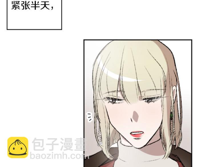 我和哥哥是情敵？！ - 第3話 和喜歡的人合作(1/3) - 4