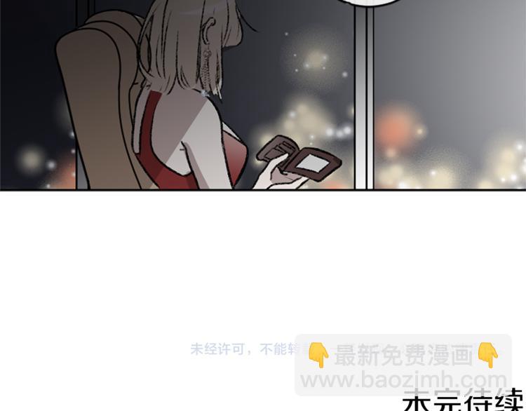 我和哥哥是情敵？！ - 第3話 和喜歡的人合作(3/3) - 6