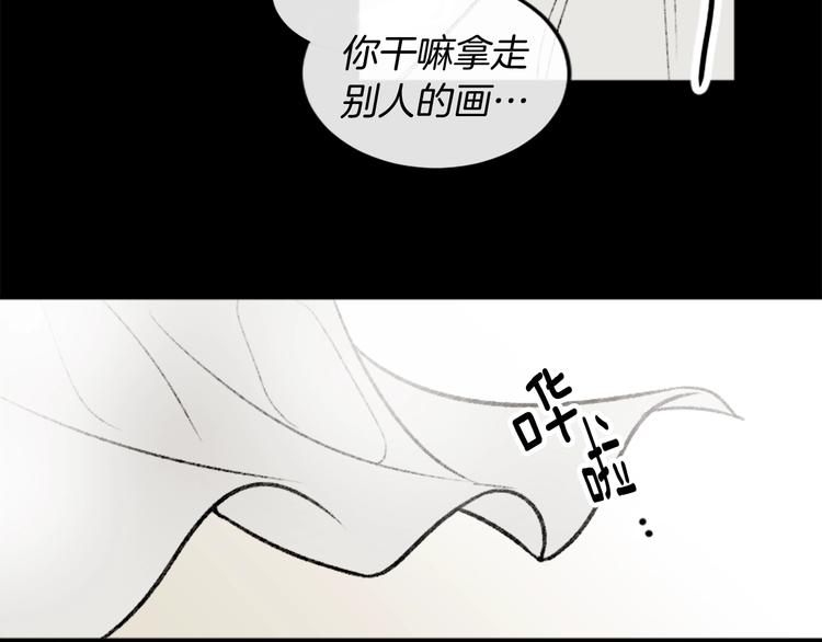 我和哥哥是情敵？！ - 第3話 和喜歡的人合作(3/3) - 4