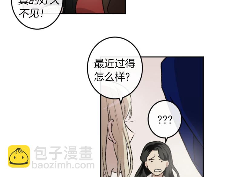 我和哥哥是情敵？！ - 第3話 和喜歡的人合作(1/3) - 7