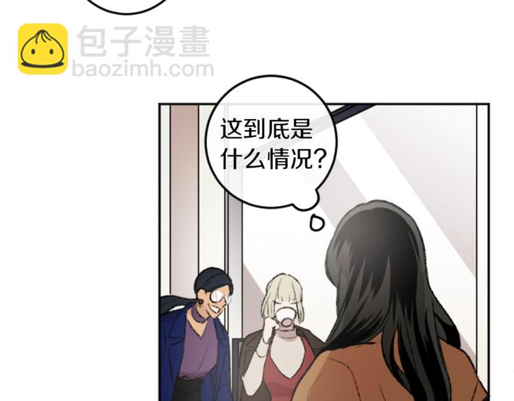 我和哥哥是情敵？！ - 第3話 和喜歡的人合作(1/3) - 2