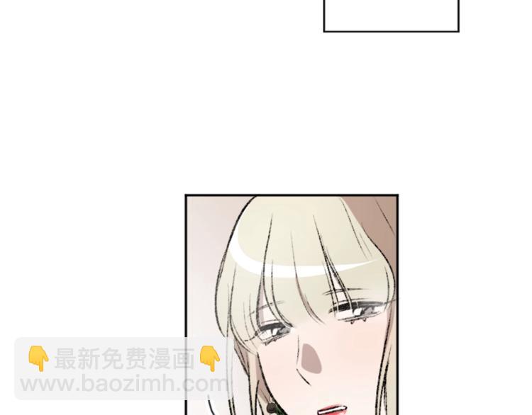 我和哥哥是情敵？！ - 第3話 和喜歡的人合作(1/3) - 3