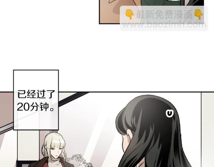 我和哥哥是情敵？！ - 第3話 和喜歡的人合作(1/3) - 3