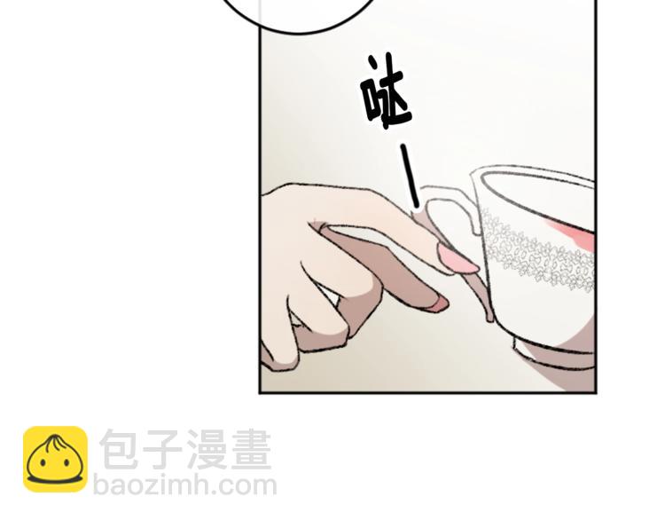 我和哥哥是情敵？！ - 第3話 和喜歡的人合作(1/3) - 2