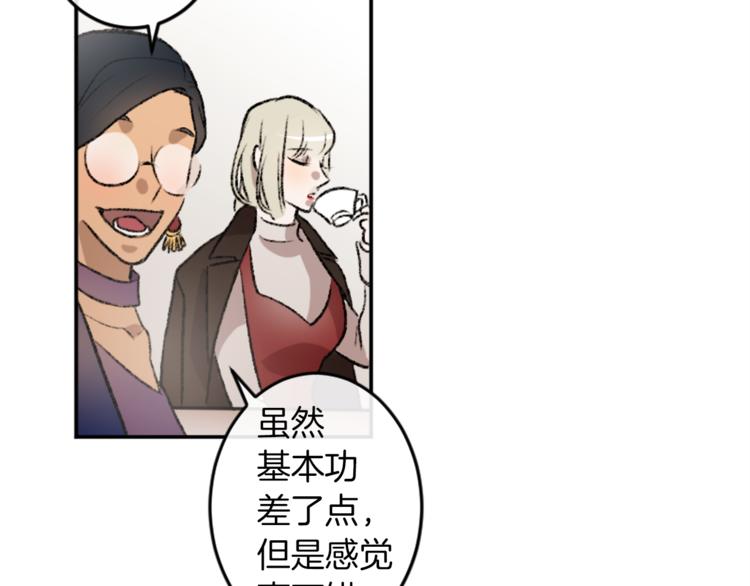 我和哥哥是情敵？！ - 第3話 和喜歡的人合作(2/3) - 4