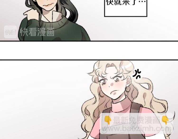 我和哥哥是情敵？！ - 第3話 和喜歡的人合作(2/3) - 4