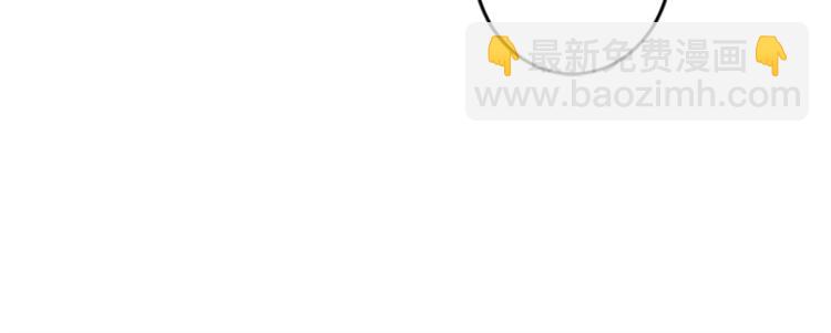 我和哥哥是情敵？！ - 第3話 和喜歡的人合作(2/3) - 1