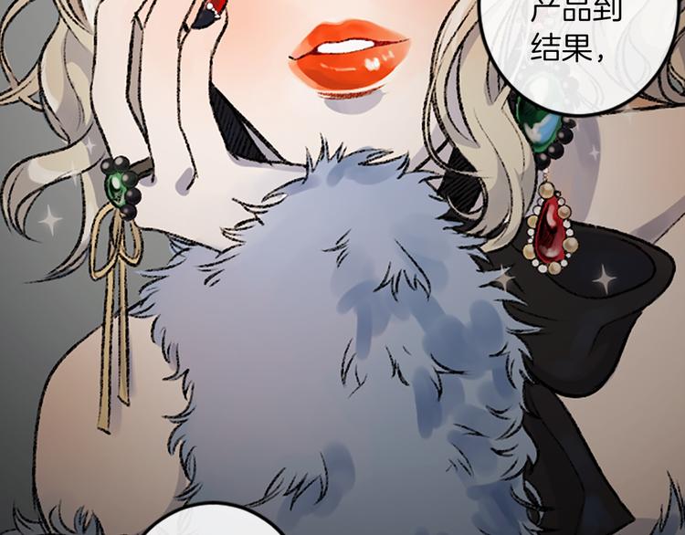 我和哥哥是情敵？！ - 第3話 和喜歡的人合作(2/3) - 5