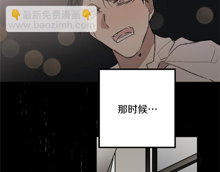 我和哥哥是情敵？！ - 第21話 私密照片(3/3) - 1