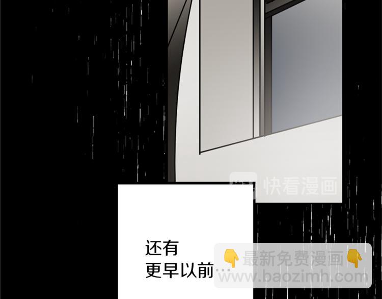 我和哥哥是情敵？！ - 第21話 私密照片(3/3) - 2