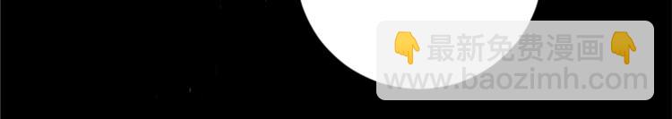 我和哥哥是情敵？！ - 第21話 私密照片(3/3) - 4