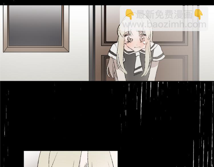 我和哥哥是情敵？！ - 第21話 私密照片(3/3) - 2