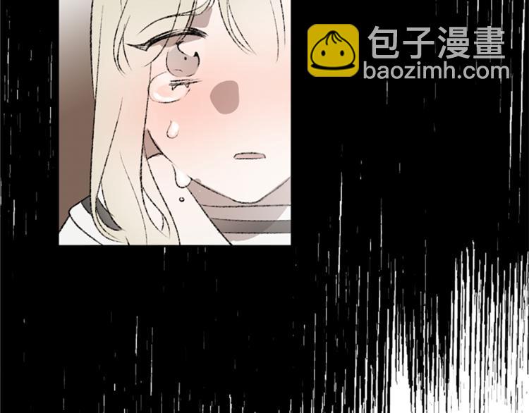 我和哥哥是情敵？！ - 第21話 私密照片(3/3) - 3