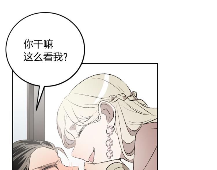 我和哥哥是情敵？！ - 第21話 私密照片(2/3) - 5