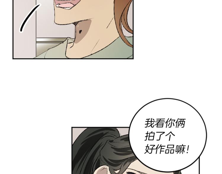 我和哥哥是情敵？！ - 第21話 私密照片(2/3) - 8