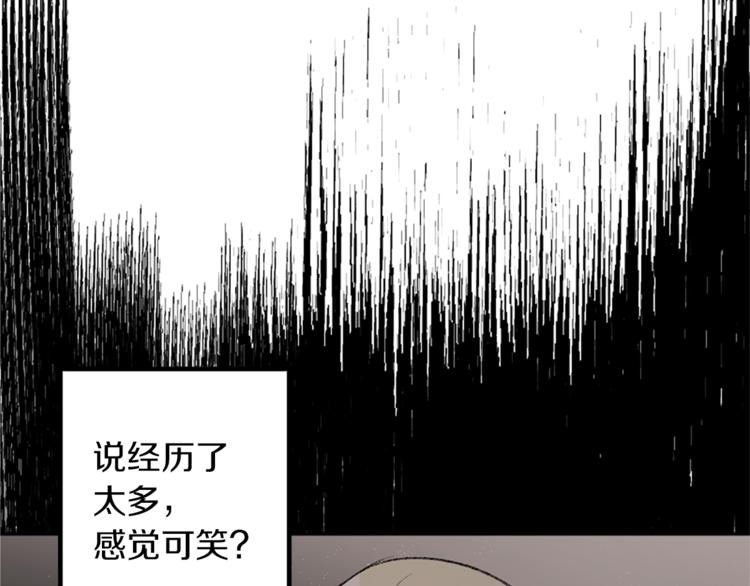 我和哥哥是情敵？！ - 第21話 私密照片(2/3) - 5