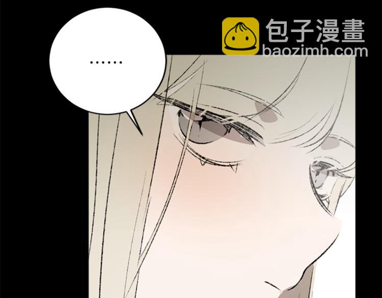 我和哥哥是情敵？！ - 第23話 交給我處理(3/3) - 3