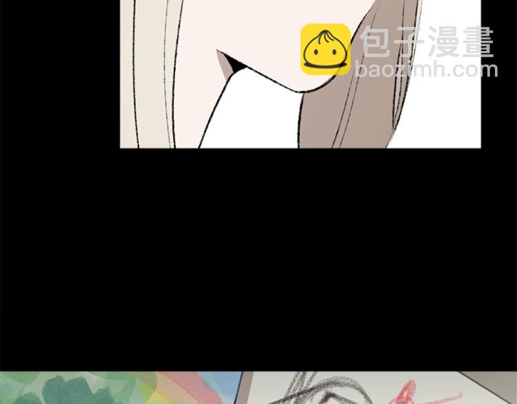 我和哥哥是情敵？！ - 第23話 交給我處理(3/3) - 1