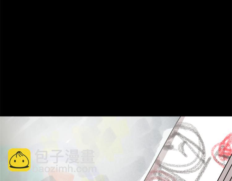 我和哥哥是情敵？！ - 第23話 交給我處理(3/3) - 1