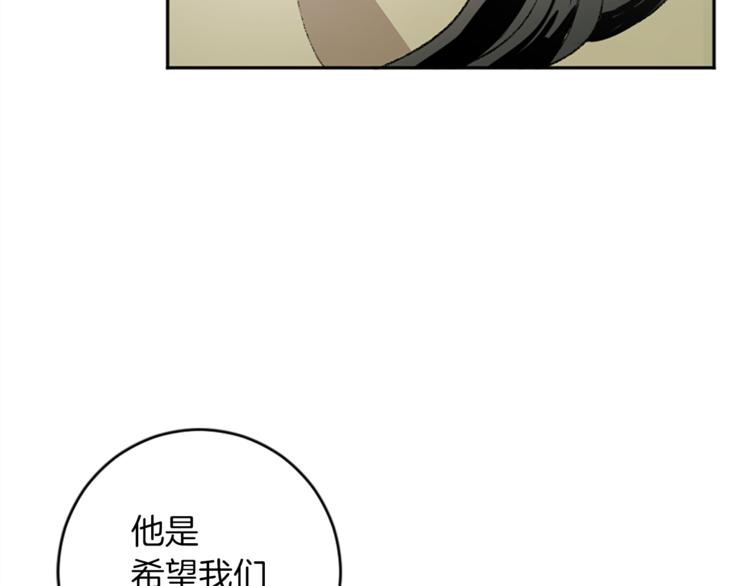 我和哥哥是情敵？！ - 第23話 交給我處理(1/3) - 6