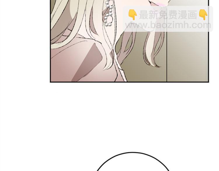 我和哥哥是情敵？！ - 第23話 交給我處理(1/3) - 2