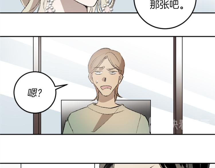 我和哥哥是情敵？！ - 第23話 交給我處理(1/3) - 2