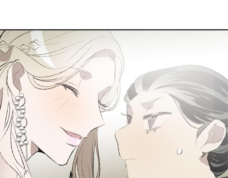 我和哥哥是情敵？！ - 第23話 交給我處理(1/3) - 3