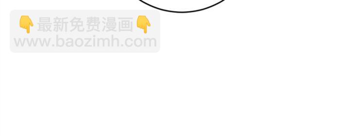 我和哥哥是情敵？！ - 第23話 交給我處理(1/3) - 8