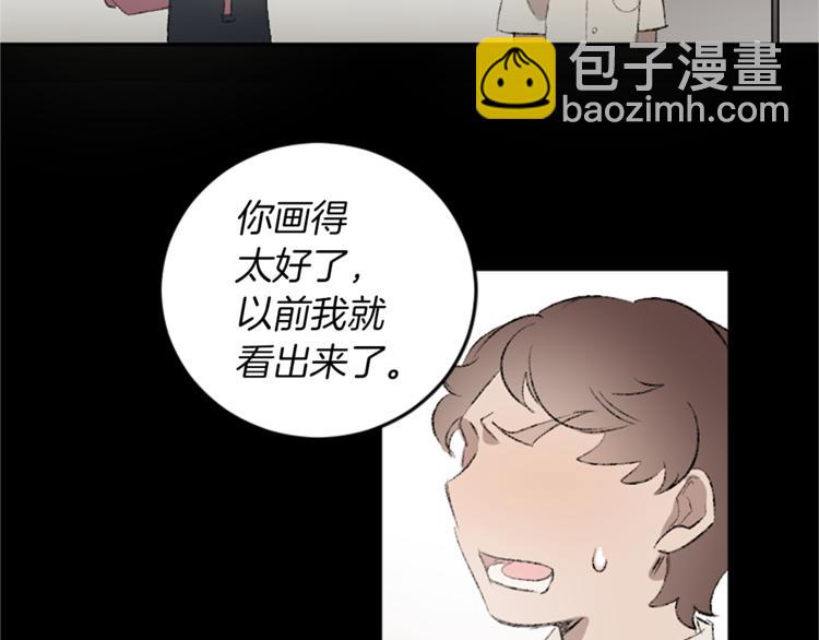 我和哥哥是情敵？！ - 第23話 交給我處理(1/3) - 7