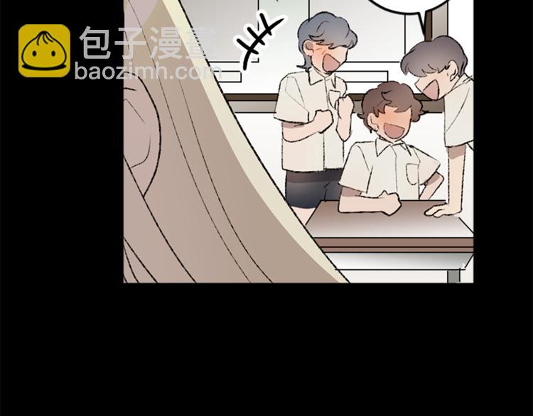 我和哥哥是情敵？！ - 第23話 交給我處理(2/3) - 6