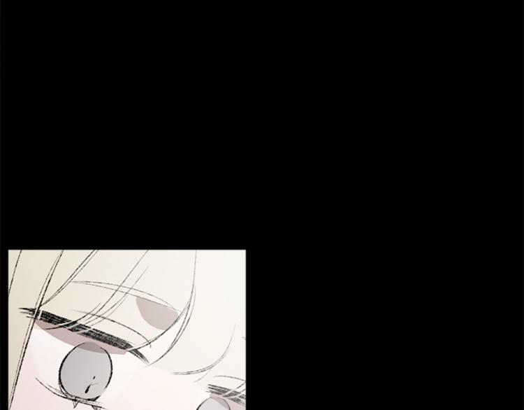 我和哥哥是情敵？！ - 第23話 交給我處理(2/3) - 1