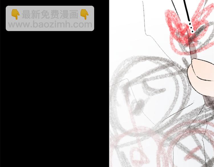 我和哥哥是情敵？！ - 第23話 交給我處理(2/3) - 3