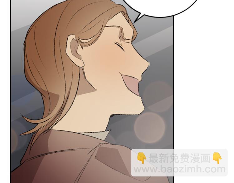 我和哥哥是情敵？！ - 第23話 交給我處理(2/3) - 6