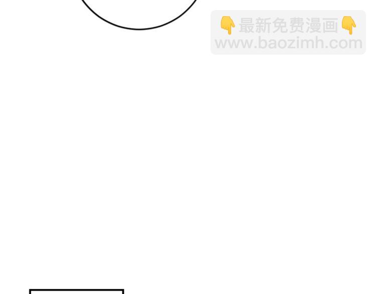 我和哥哥是情敵？！ - 第23話 交給我處理(2/3) - 1