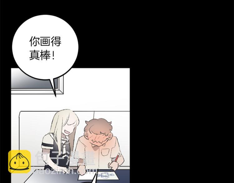 我和哥哥是情敵？！ - 第23話 交給我處理(2/3) - 1