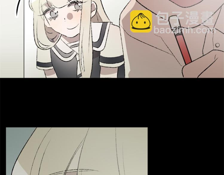 我和哥哥是情敵？！ - 第23話 交給我處理(2/3) - 7