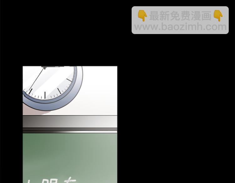 我和哥哥是情敵？！ - 第23話 交給我處理(2/3) - 4