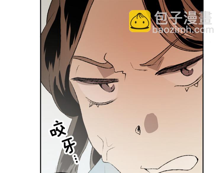 我和哥哥是情敵？！ - 第25話 圓滿解決(2/3) - 5